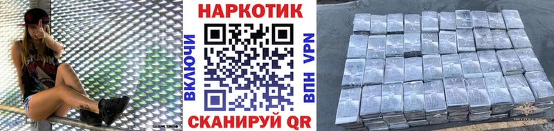 Купить наркоту Семёнов Каннабис  Амфетамин  A-PVP  ГАШ  Меф 