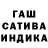 Канабис Ganja kakadu_san