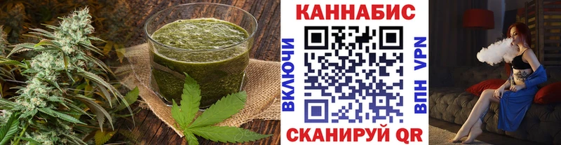 Еда ТГК марихуана  магазин  наркотиков  блэк спрут tor  Семёнов 