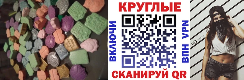 Ecstasy 300 mg  Семёнов 