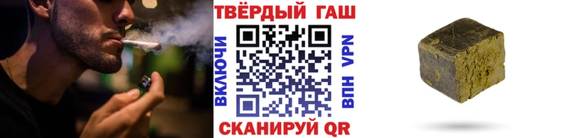 ГАШИШ hashish  Семёнов 
