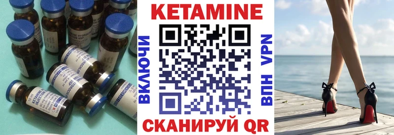 магазин  наркотиков  Семёнов  Кетамин VHQ 
