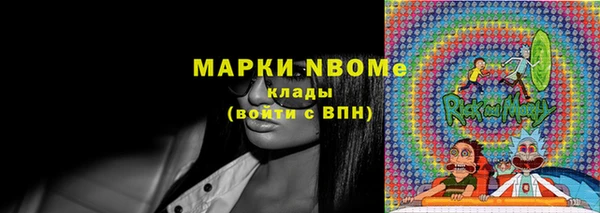 spice Аркадак