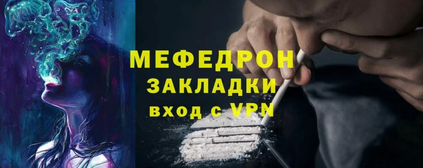 круглые Балахна