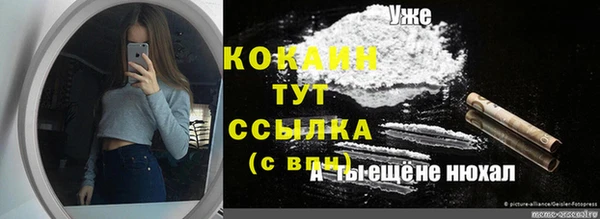 круглые Балахна