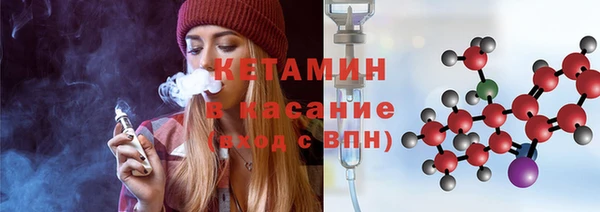 индика Армянск