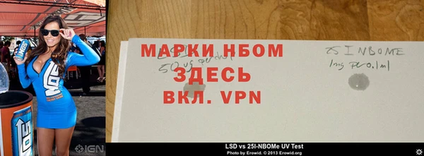 марки nbome Арсеньев