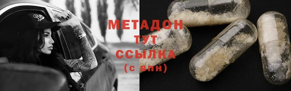 индика Армянск