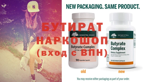 spice Аркадак