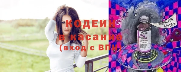 spice Аркадак