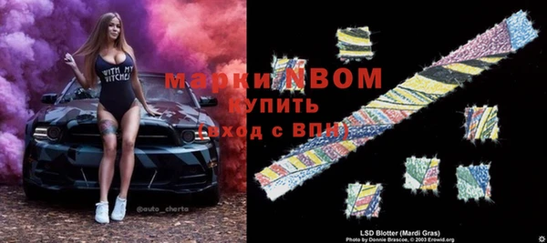 соль ск Наволоки