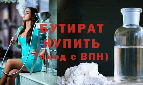 spice Аркадак