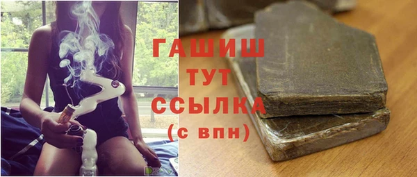 марки nbome Арсеньев
