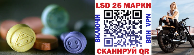 ОМГ ОМГ как войти  Семёнов  ЛСД экстази кислота  дарнет шоп 