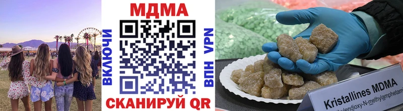 МДМА Molly  МЕГА зеркало  Семёнов 