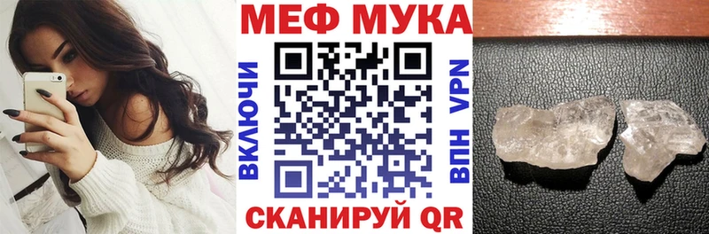 Меф кристаллы Семёнов