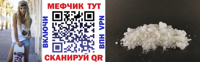 хочу   Семёнов  Мефедрон кристаллы 