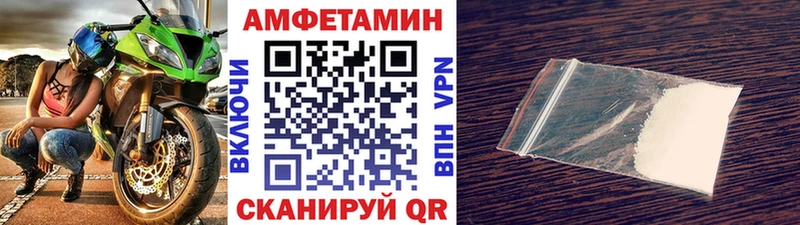 Первитин мет  Семёнов 