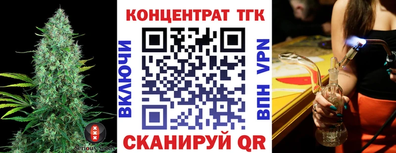 Дистиллят ТГК жижа  Семёнов 