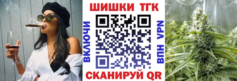 Бошки Шишки конопля  KRAKEN рабочий сайт  Семёнов 